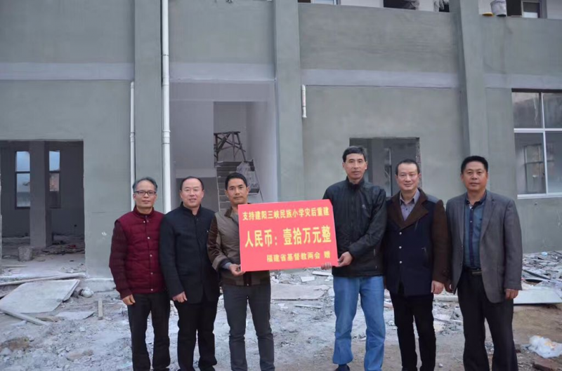 The donation ceremony