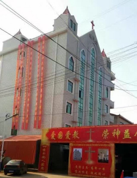 Chating Gan'en Church