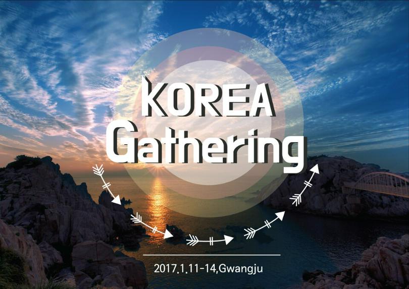 Poster of "Korea Gathering"