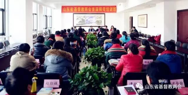 The first training class for wives of pastors