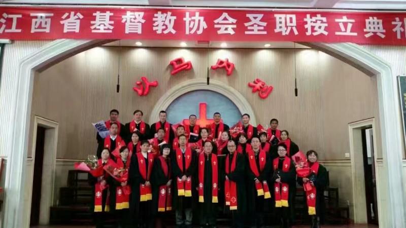The ordination by Jiangxi CCC