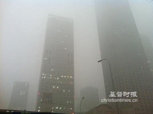 the heavy fog in Beijing CBD