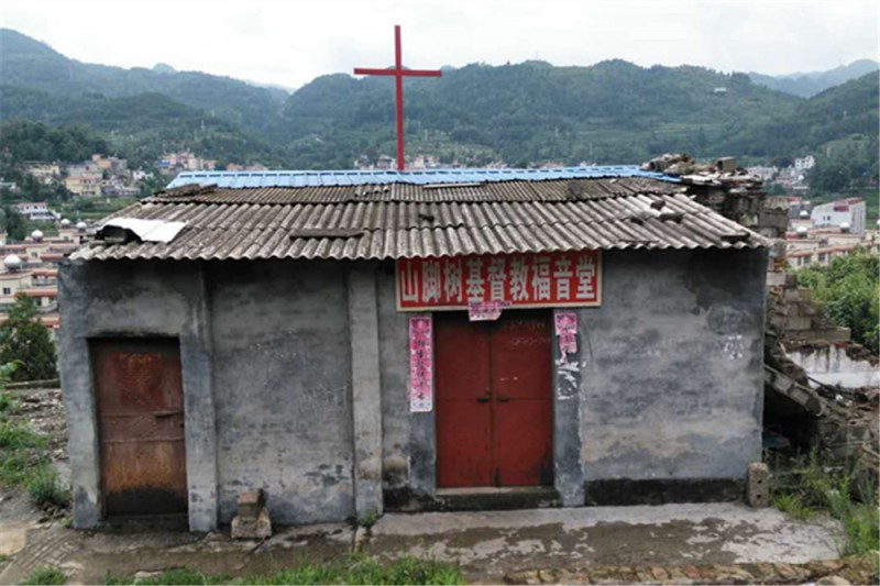 Former Gospel Church 