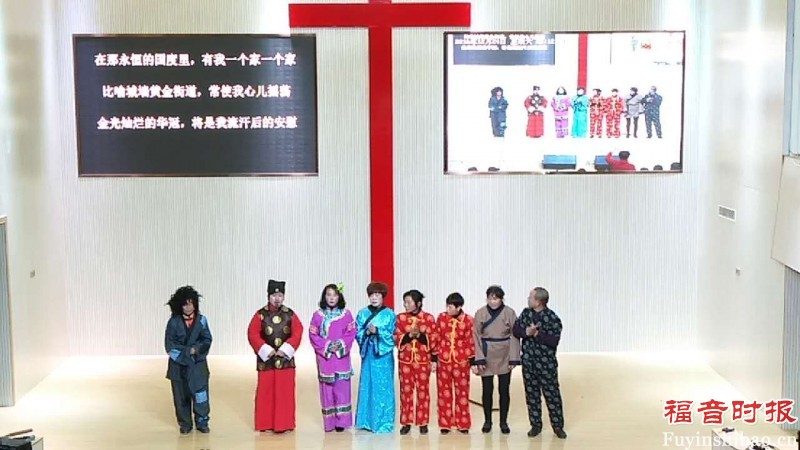 The Biblical Play "The Lost Son Returns"