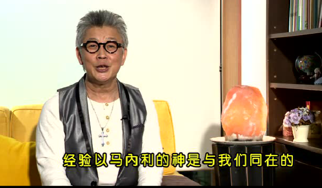 (Screenshot) Rev. Kou Shaoen sends his greeting for 2017 