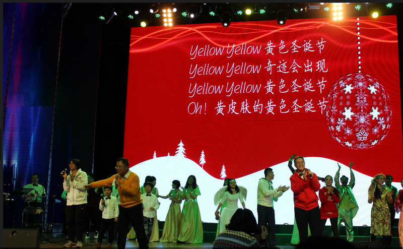 Christians sing the song "Yellow Christmas" in a Christmas party held by a house church in Beijing