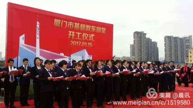 The ground-breaking ceremony of Dongbu Church