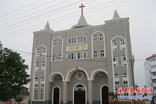 Yang County Church or Grace Church