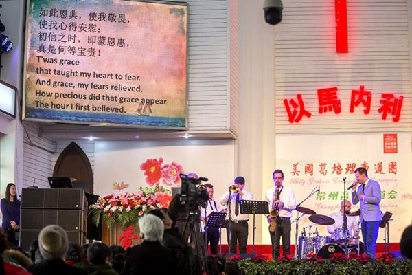 Will Graham Preaches in Jiangsu