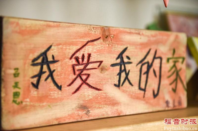 Christian Orphanage in Zhaoxian, Hebei