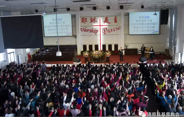 The praise and worship service