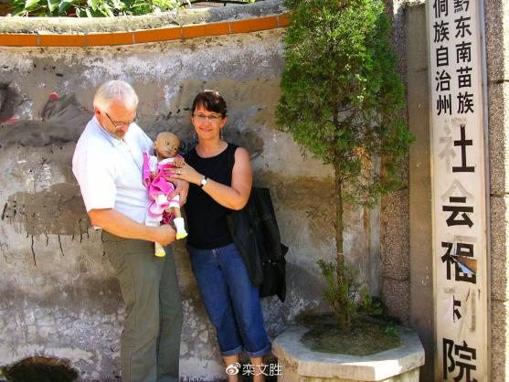 The Crowells with their adopted daughter.