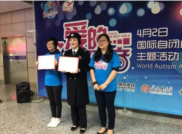 The campaign with the theme of “Love’s The Best Voice” held in Nanjing