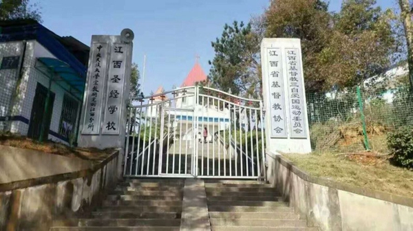Jiangxi Bible School has a Christian population of 350,000 out of a total of forty one million.