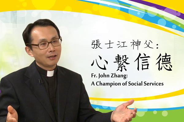 Fr.John B. Zhang (Director of Faith Institute for Cultural Studies)