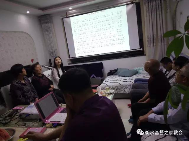 The first couples fellowship in Fucheng Church