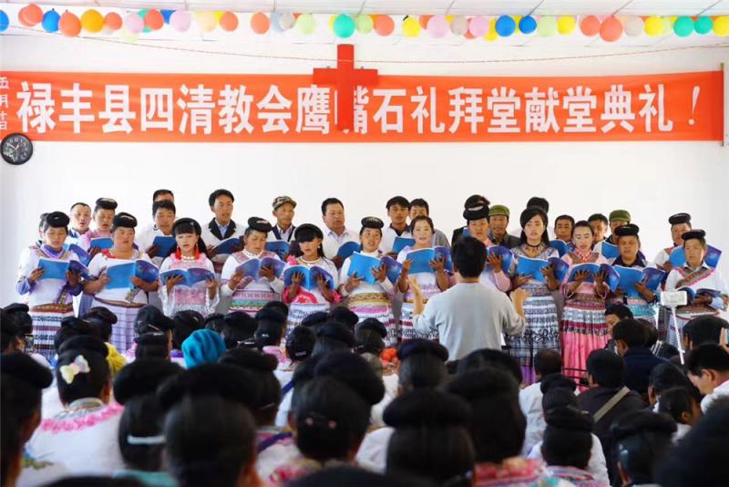 The dedication ceremony