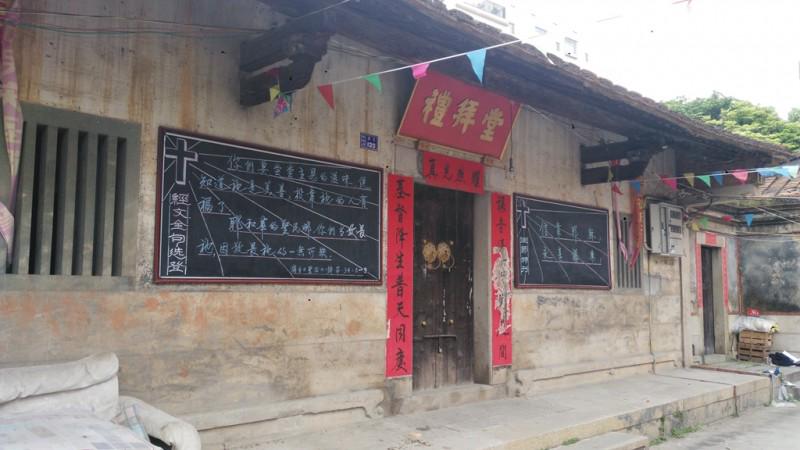 The 127-year-old Xin'an Church