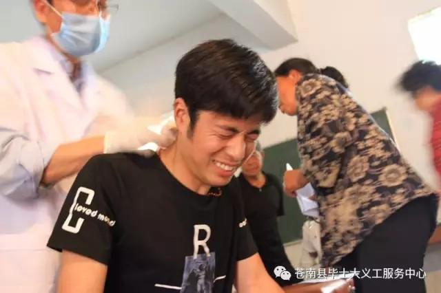 Bethesda Volunteer Service Center offered free treatment in Shuoli Church on May 17, 2017