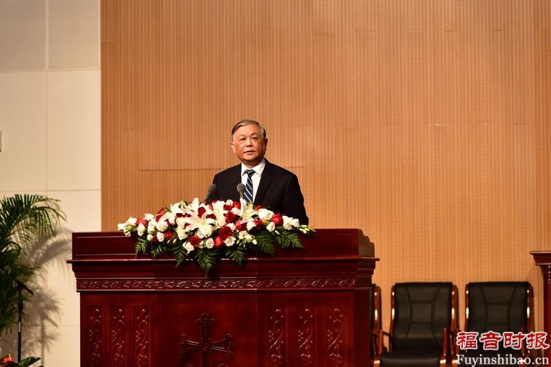 65th Anniversary of Nanjing Union Theological Seminary