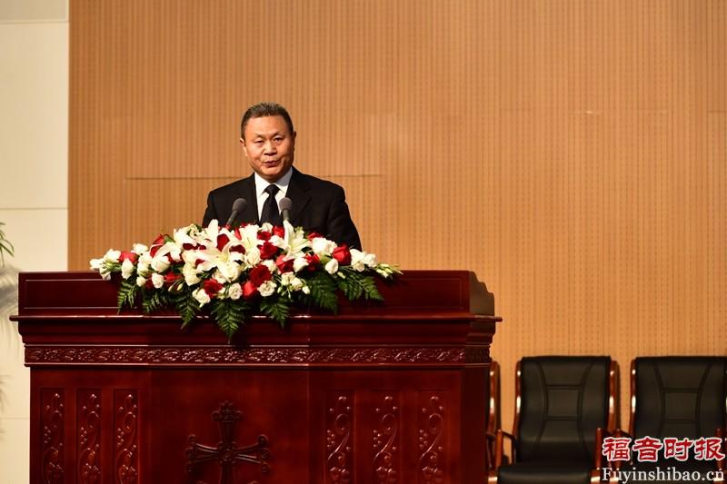 65th Anniversary of Nanjing Union Theological Seminary