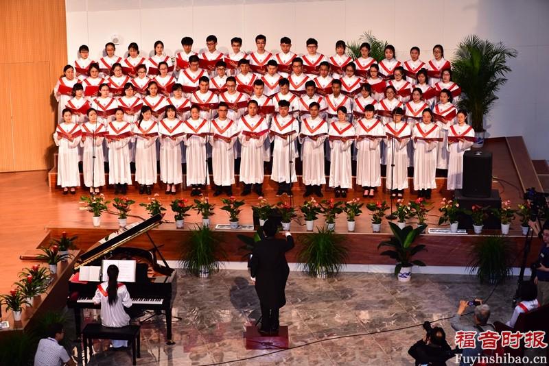 65th Anniversary of Nanjing Union Theological Seminary