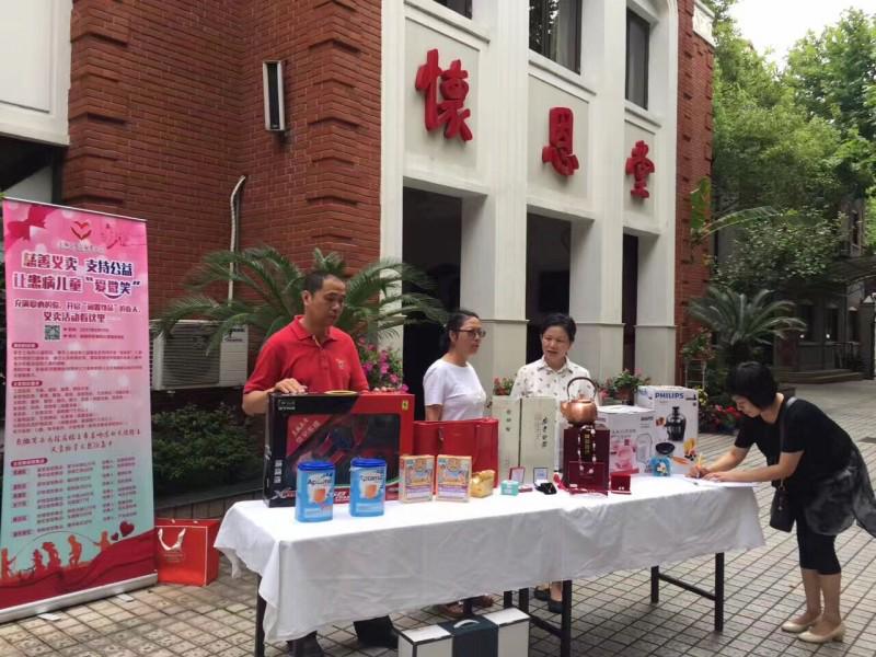 A bazaar held by the Shanghai Agape Foundation in front of Shanghai Grace Church 