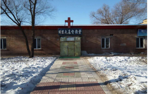 The old Wolitun Church