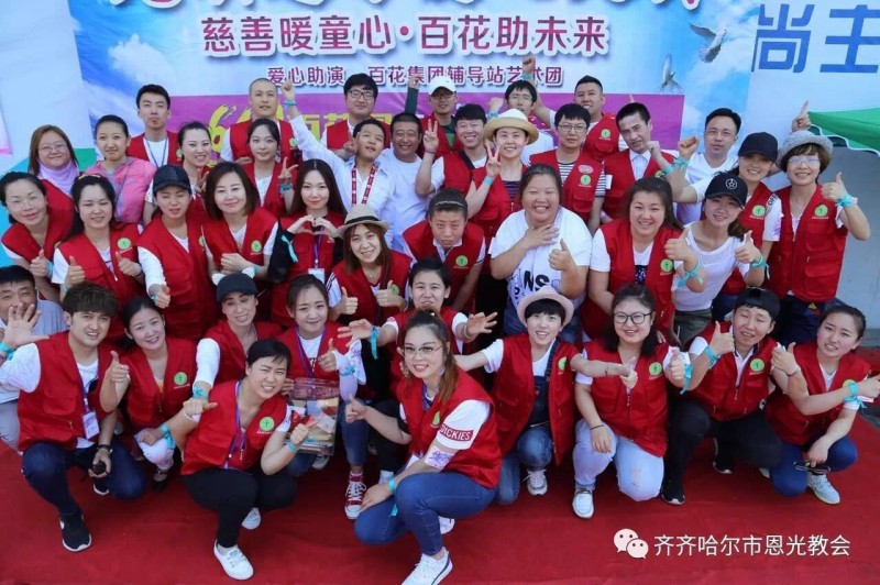 The youth fellowship of Enguang Church held the charity drive on June 17, 2017.