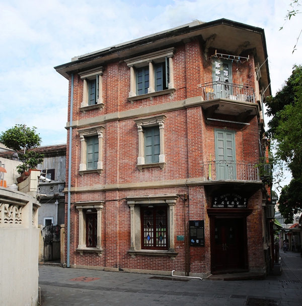 Former Southern Fujian Christian Bookstore(Gredit:glysyw.com)