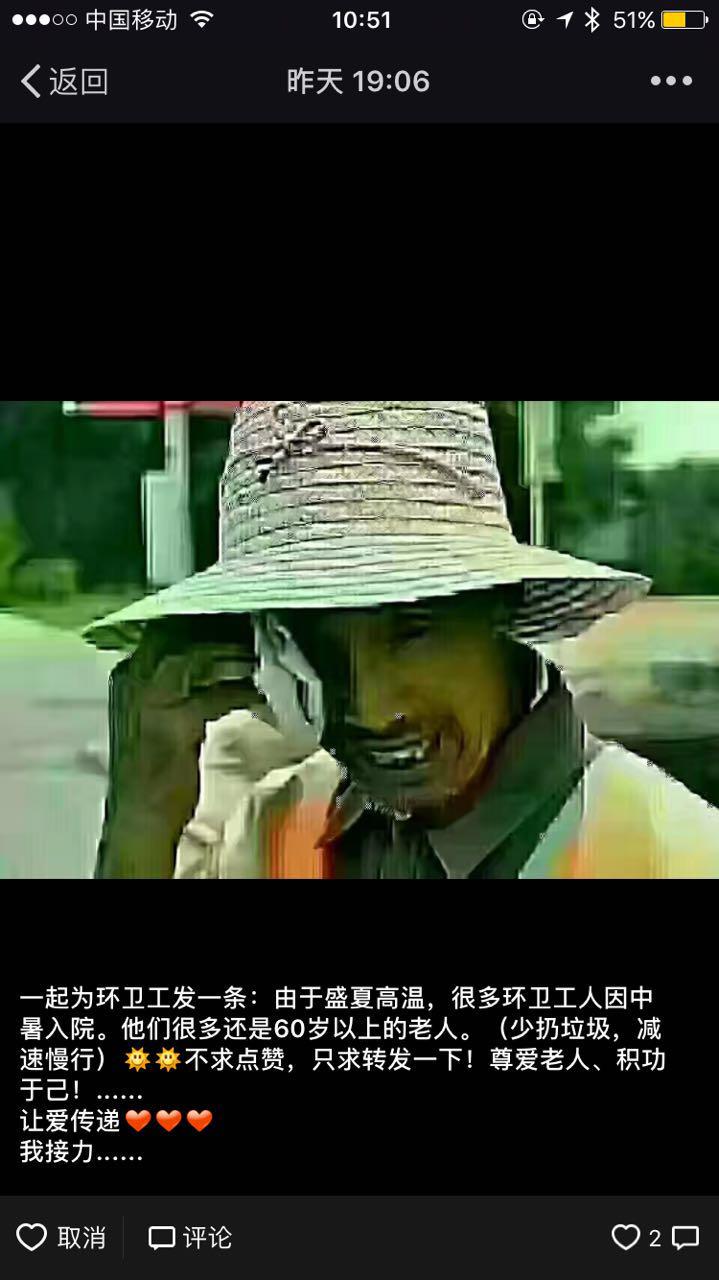 A Chinese Christian calls on care to sanitation workers