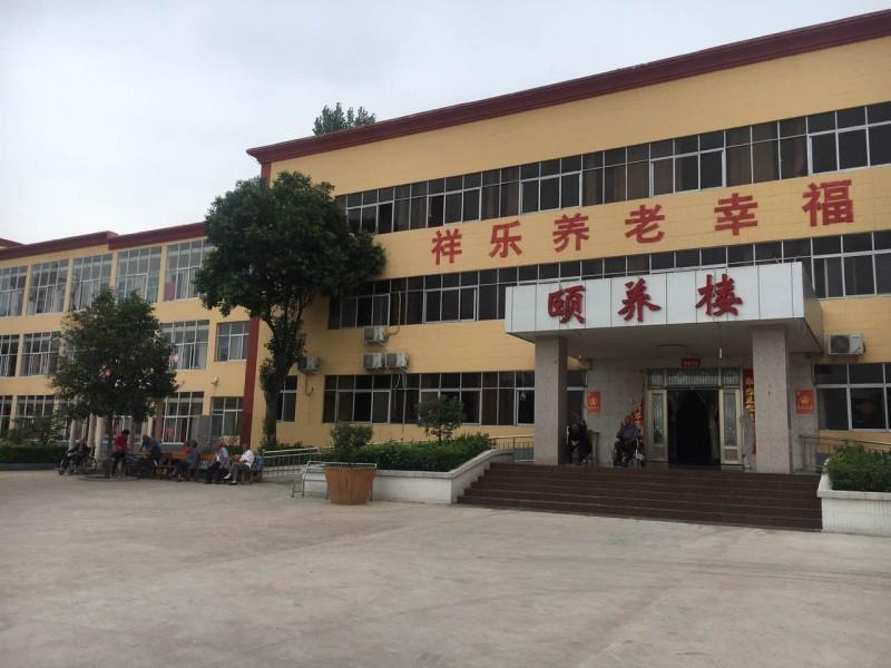 Xiangle Nursing Home