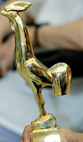 Golden Rooster Awards