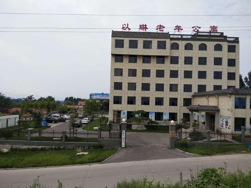 The Elim Nursing Home affiliated to the Amity Hospital