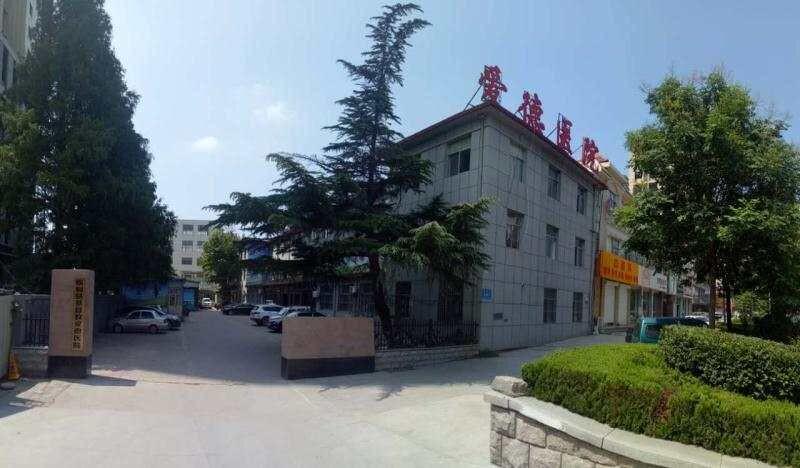 The Amity Foundation