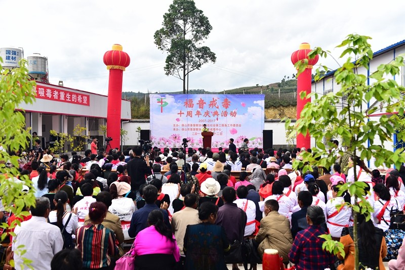 The center celebrates its 10th founding anniversary. 