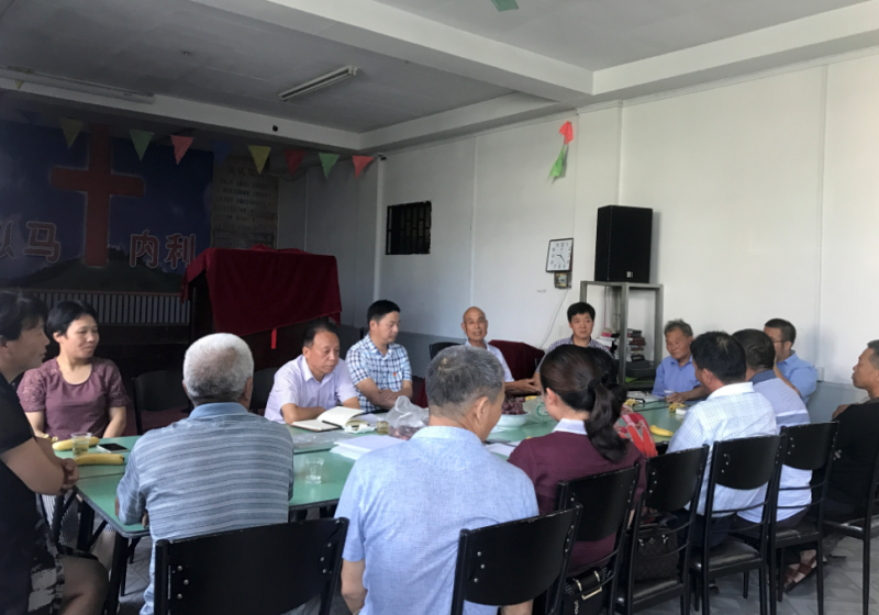 The whole staff of the Panan County CCC&TSPM and local church leaders studied the new regulations on religious affairs on Sept 14, 2017. 