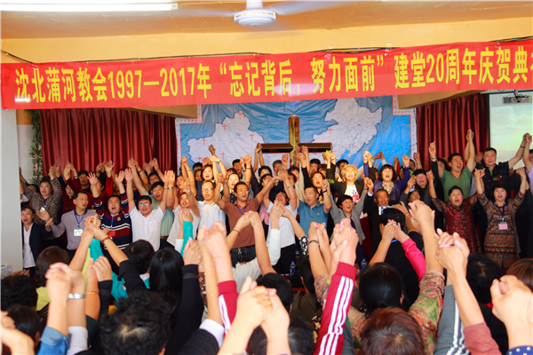 Puhe Church celebrated its 20th anniversary on Sept 1, 2017.