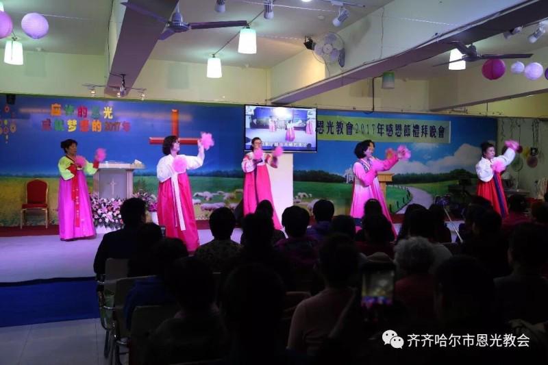 The church's Chinese Korean sisters performed a Korean dance.