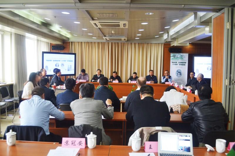 The Conference on the 80th Anniversary of Zhengding Church Massacre was held on Oct. 25, 2017.