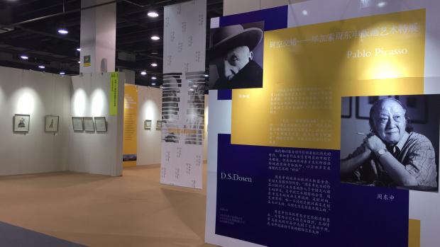 The 20th West Lake Art Fair was held from Oct. 26 to 30, 2017.