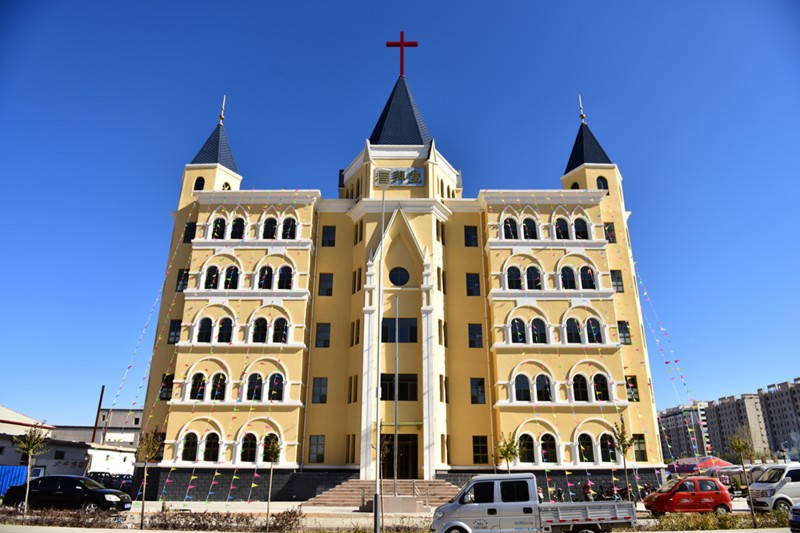 Urad Front Banner Church, Inner Mongolia
