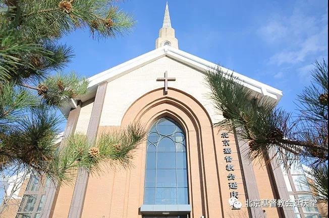 Beijing Yanqing Church