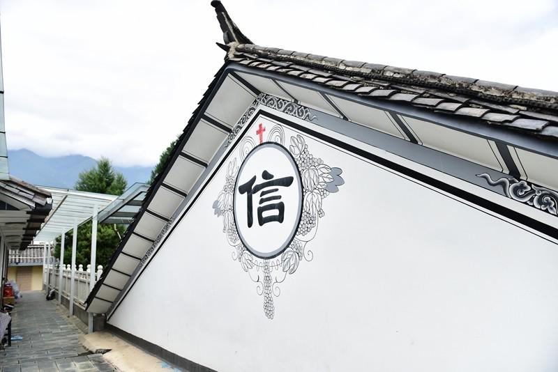 The Bible School building represents the cultural fusion-- connecting Christianity and the Bai People