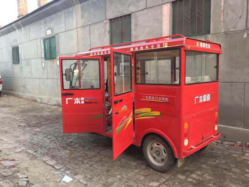 Xu's auto rickshaw.