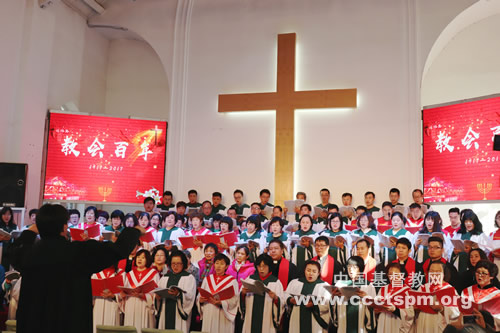 Tianjin Gangweilu Church held the celebration to mark its 100th anniversary.