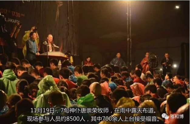 Stephen Tong preached a sermon in an open-air evangelistic meeting hosted on Nov. 19, 2017.