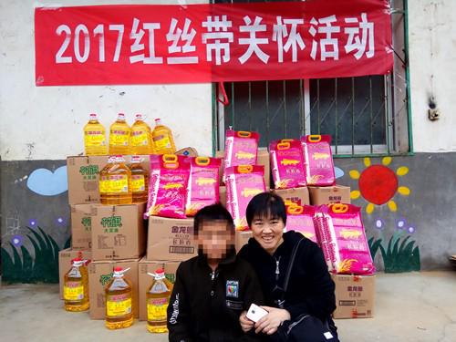 Jinde Charities cared for children with AIDS in 2017.