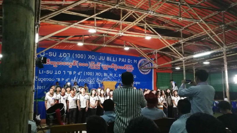 The celebrations marking the 100th anniversary of the Old Lisu script was begun in Myitkyina on December 14, 2017. 