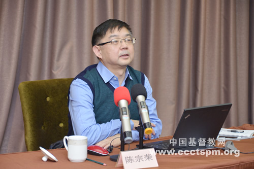 Chen Zongrong, deputy director of SARA, made a speech in the standing committees of the Ninth TSPM and the Seventh CCC conducted in Shanghai on November 28, 2017. 